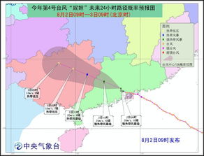 佛山佛山天气，佛山佛山天气预报