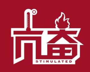 亢奋，亢奋第一季大尸度第几集