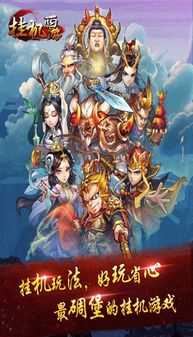 好玩的回合制游戏有什么啊?