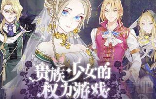 螺旋圆舞曲伊万，螺旋圆舞曲伊万好感度问答攻略