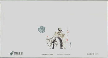 并封，并封是什么神兽