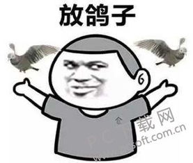 什么叫"跳票"?