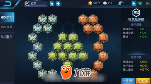 李元芳铭文，李元芳铭文2023