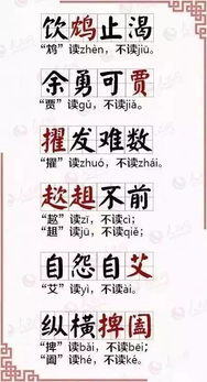 北大校长读错字，北大校长说错字