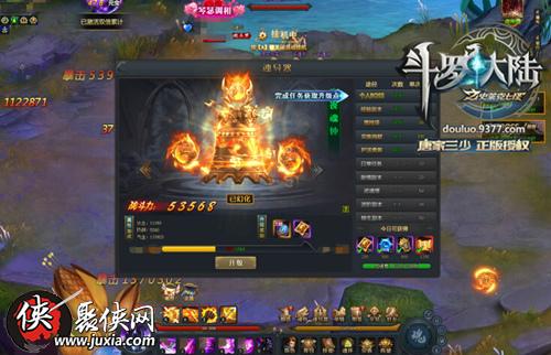 斗罗大陆h5灵猫值得转吗
