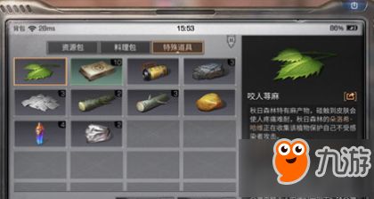 win10全屏游戏任务栏怎么隐藏