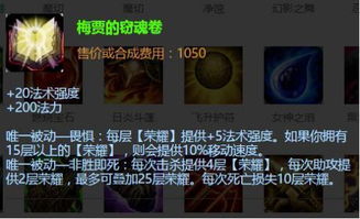 法术强度，法术强度和法术伤害哪个重要
