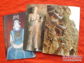 武则,武则天秘史