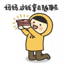 适合父母的微信头像(适合爸妈头像风格系列)