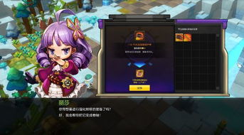 冒险岛代码