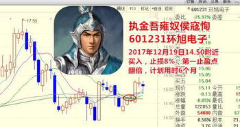 历史上将领常称为“飞将军”等,为何东汉冯异被称“大树将军”?