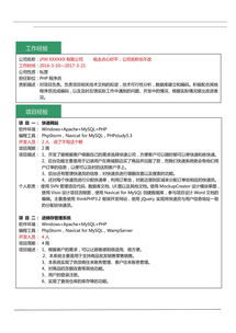 写个人简历用什么软件