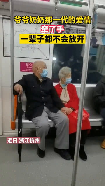 地铁老爷爷看手机什么意思