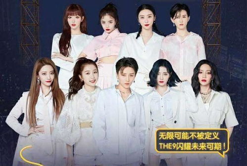 青你1和创造营的时间