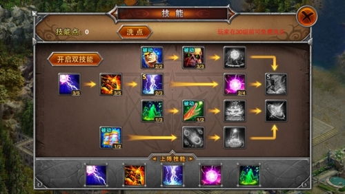 新破天一剑交易平台是马上可以上号的吗?
