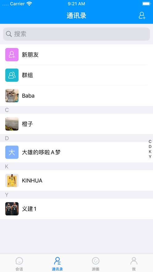 游优，游优+润扬供应链