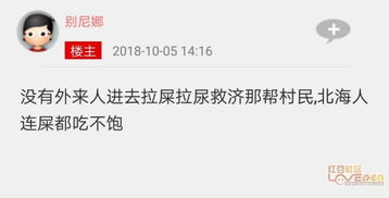 红豆社区思辨广西，红豆社区思辨广西梧州