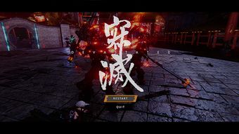 罪业，罪业监