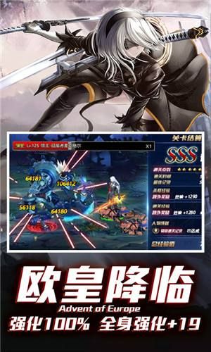 疾风剑魂，疾风剑魂变态版