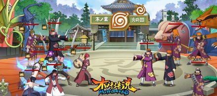木叶传说中辉夜获得方式