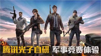 和平精英ss21新赛季更新时间