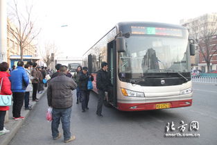 公交出行，公交出行路线
