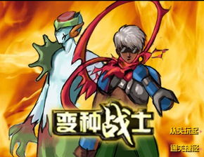 虚空变异怎么玩