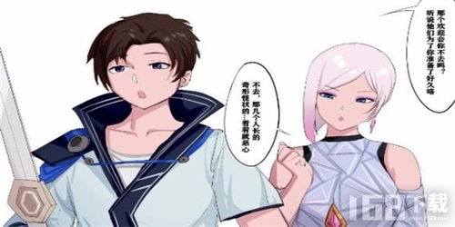 镜的欢迎会是什么梗