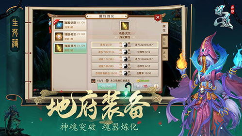 问道官方，问道官方版本下载