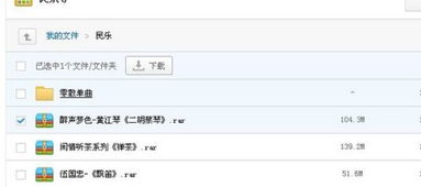 盘搜搜小说资源公众号有哪些?