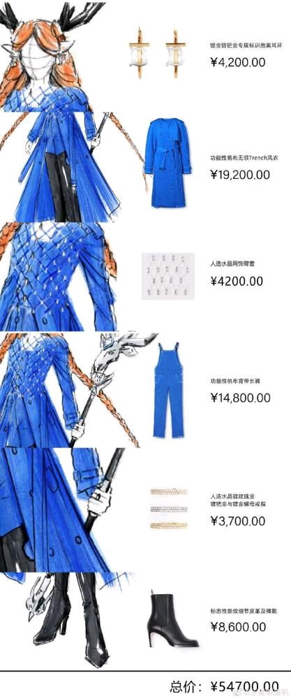 瑶巴宝莉，瑶巴宝莉皮肤图片