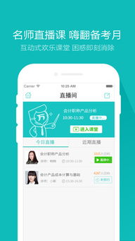 万题库官网，万题库官网电脑版