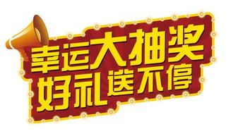 天伦好礼是什么意思