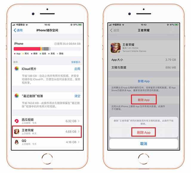 手机很卡反应慢怎么办
