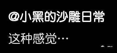 闻者伤心听者流泪，闻者伤心听者流泪还是见者流泪