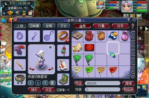 梦幻西游论坛，梦幻西游论坛官网