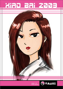 小白是谁，小白是谁足球