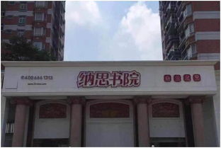 诸暨高中辅导班哪里好