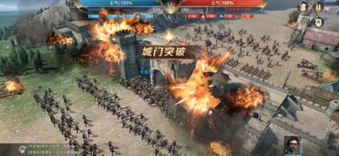 战争策略