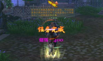 迅雷网游，迅雷网游加速器下载安装