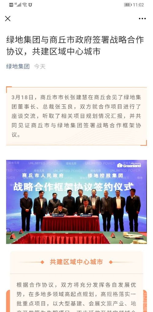济宁到青岛多少公里,济宁声远论坛