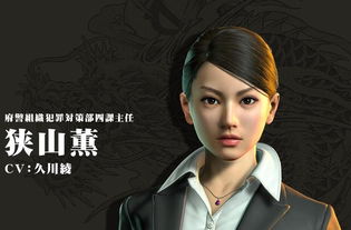 狭山薰，狭山薰为什么分手