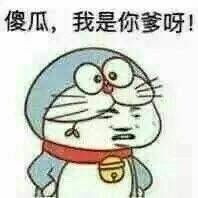 你爹来了表情包，你爹来了表情包动图视频