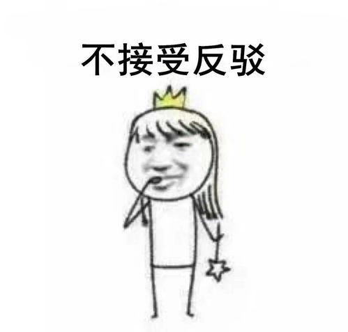 要下