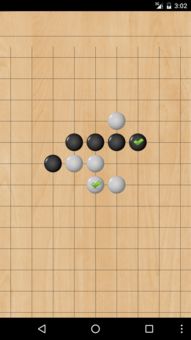 趣味五子棋