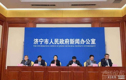 济宁声远论坛，济宁声远论坛关注济宁声