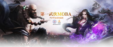 九阳神功，九阳神功心法口诀全文