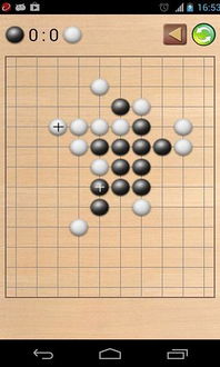 五子棋攻防技巧