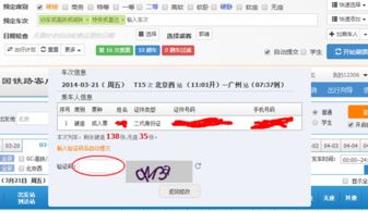 使用蚂蚁系统显示要调整浏览器模式
