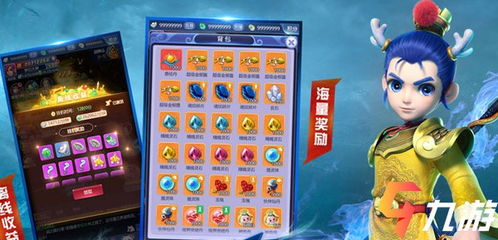 梦幻西游网页版能转门派吗